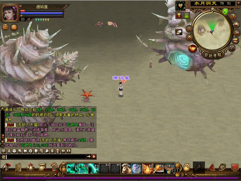 经典武侠端游【天龙八部之技能轮回真实穿刺版】9月最新打包VM单机一键端 Linux手工服务端 详细搭建教程 通用视频教程 GM工具 PC客户端