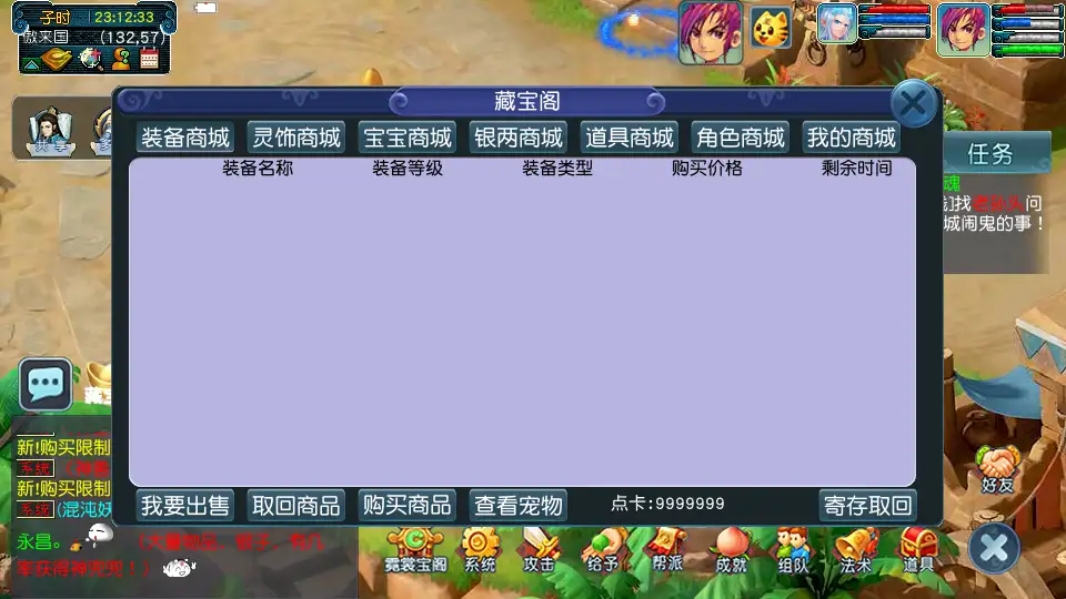 GGE2三网互通西游【千界西游】最新整理Win系服务端 详细搭建教程 攻略合集 全套源码 安卓苹果PC三端