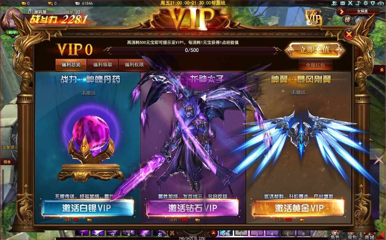 酷炫3D魔幻端游【大青云400级修复版】最新整理Win系服务端 PC客户端 GM工具 GM命令 详细搭建教程