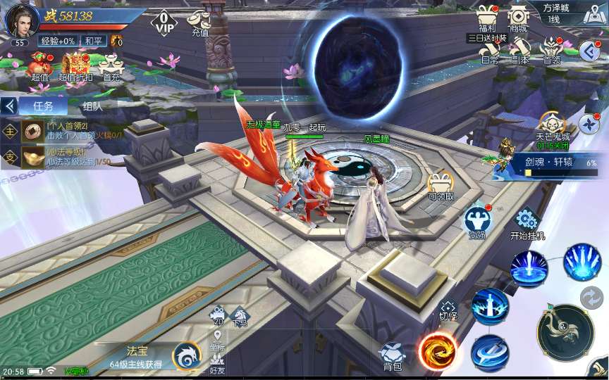 唯美3D仙侠手游【天之禁-契约战歌多区跨服版】2024最新Win服务端 管理后台 新版GM授权后台 教程【站长亲测】