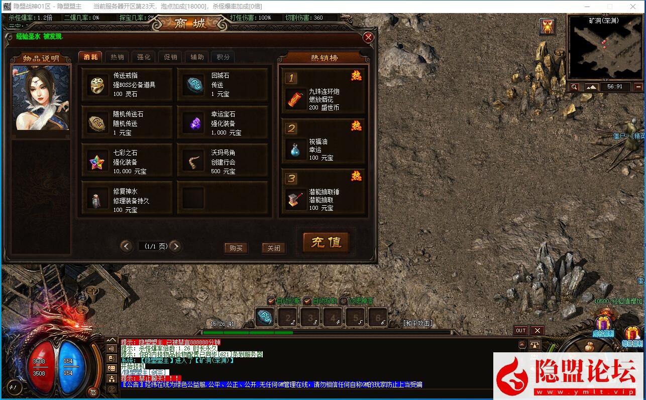 最新整理独家【龙卫·问剑三界】全新龙卫经典沉默特色单职业不分大陆血脉觉醒神装潜能特色UI经典耐玩版本 视频教程