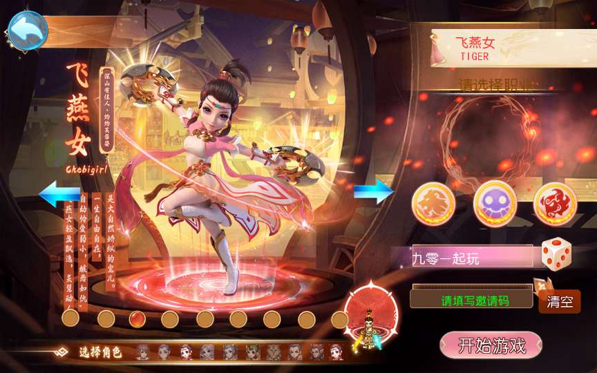 MT3换皮梦幻【六福西游定制挂机版】2025最新整理单机一键即玩镜像服务端 Linux手工服务端 源码 新版管理后台 详细搭建教程【站长亲测】-源码分享站