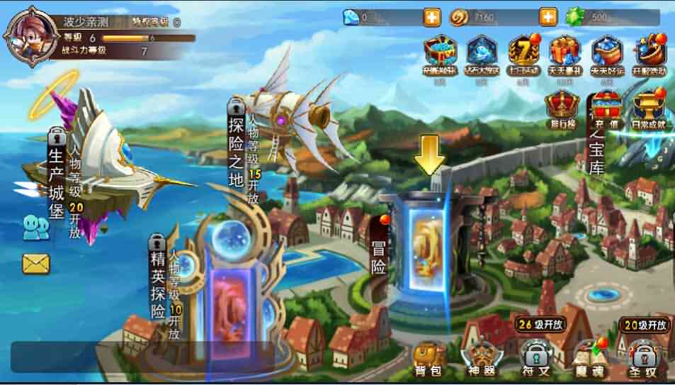 横版格斗手游【斩幻想】最新整理Win系服务端+安卓+详细搭建教程+充值教程