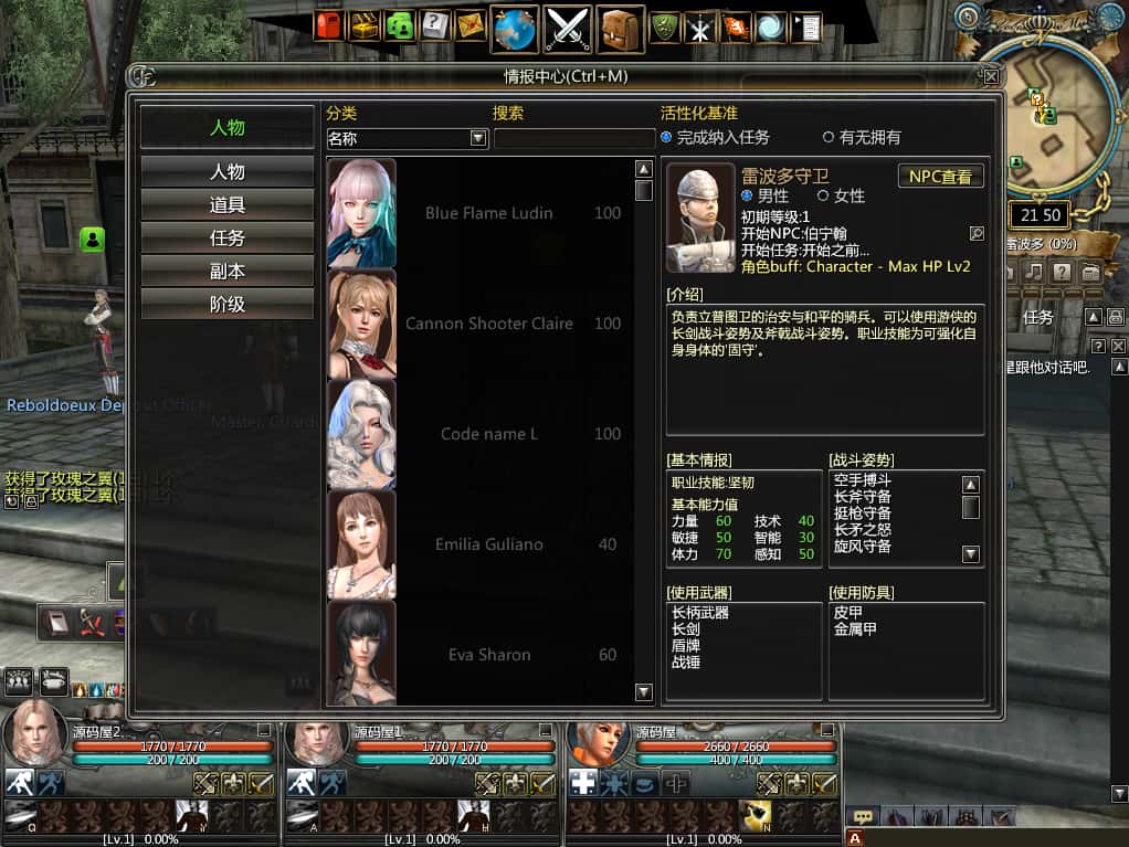 典藏怀旧端游【卓越之剑2V29汉化版】9月最新打包WIN系半手工服务端 详细搭建教程 网页注册 PC客户端