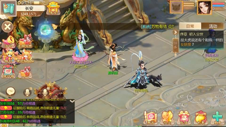 大话回合手游【缥缈西游之武曜台孩子升级版】最新整理Linux手工服务端 管理后台 CDK授权后台2.0 安卓苹果双端 详细搭建教程 视频教程