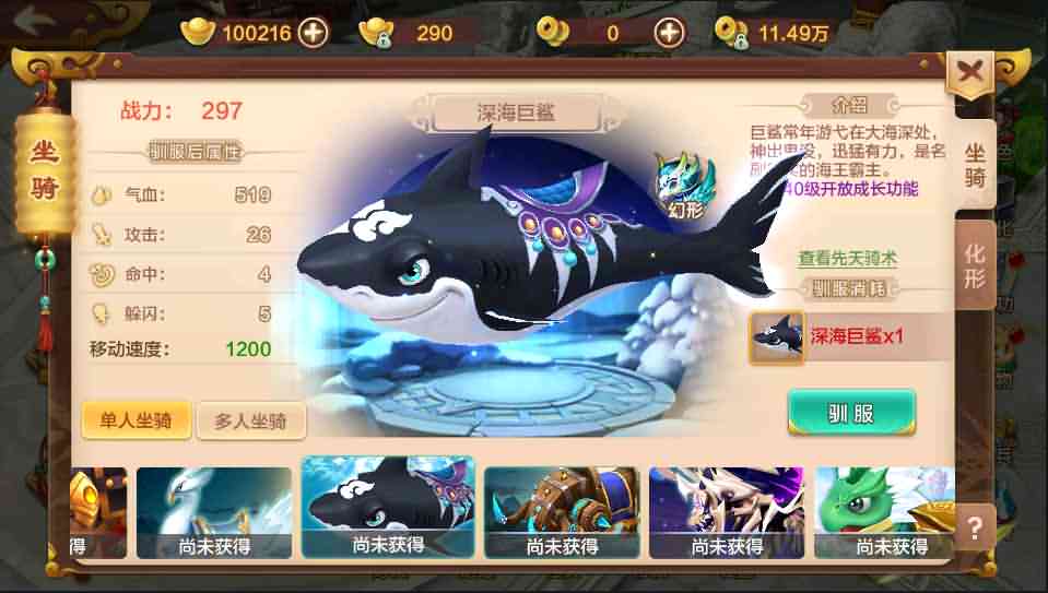 Q萌怀旧手游【热血江湖神武版】8月整理一键即玩服务端+Linux手工服务端+GM后台+安卓苹果双端【站长亲测】