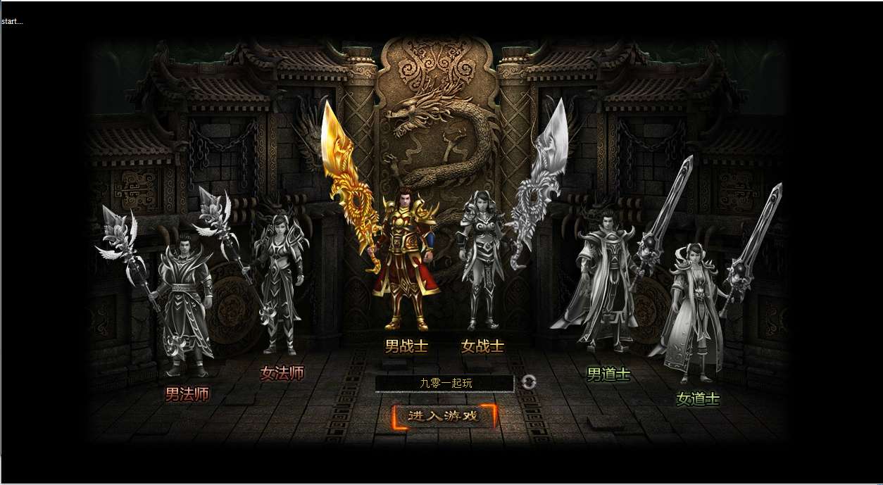 典藏传奇页游【DU神烈焰OL】2025最新整理Win一键服务端 教程【站长亲测】-源码分享站