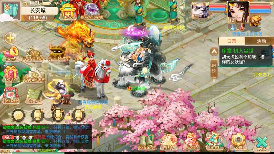 图片[6]-大话回合手游【精品西游之醉春秋】最新整理Linux手工服务端 安卓苹果双端 神兔后台 详细搭建教程-源码分享站