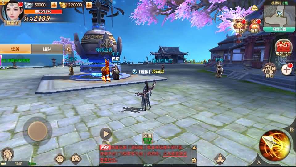 【长生诀】最新整理linux验证手工端+安卓苹果双端+搭建教程+授权后台