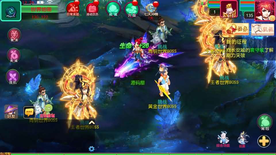 MT3换皮MH【悠哉西游尊享挂机修复版】最新整理单机一键即玩镜像端 Linux手工服务端 安卓苹果双端 GM后台 详细搭建教程 全套源码