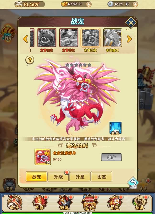 三网H5游戏【超级三国纪H5】8月最新打包Win系一键服务端 详细搭建教程 通用视频教程 多区跨服 GM授权后台