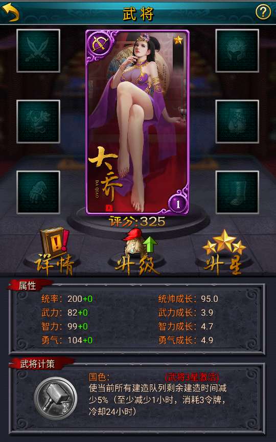 三国策略手游【虽远必诛】Win一键即玩服务端 运营后台 安卓苹果双端