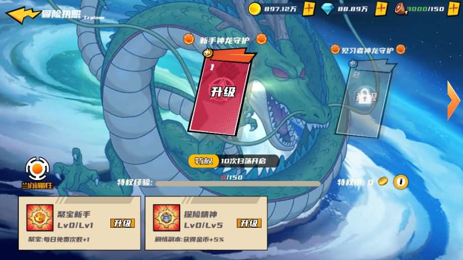 稀有3D横版卡牌回合手游【神龙猎手之超神大陆】最新整理商业Ubuntu手工服务端 安卓 管理后台 GM授权后台 详细搭建教程