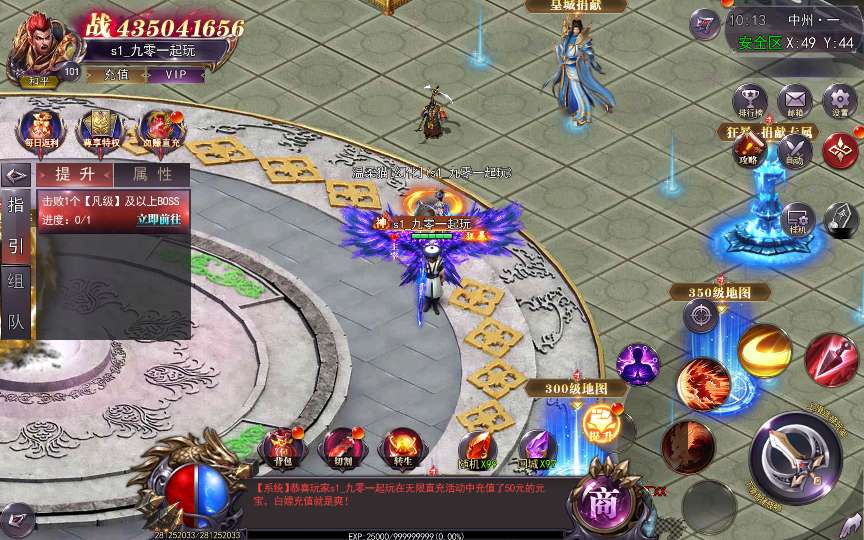 白日门传奇手游【魔塔5多区跨服内购完整版】2025最新整理Win一键服务端 管理后台 GM授权后台 教程【站长亲测】