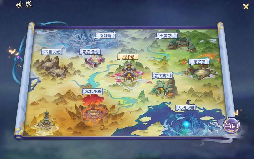 唯美3D仙侠手游【天之禁-契约战歌多区跨服版】2024最新Win服务端 管理后台 新版GM授权后台 教程【站长亲测】