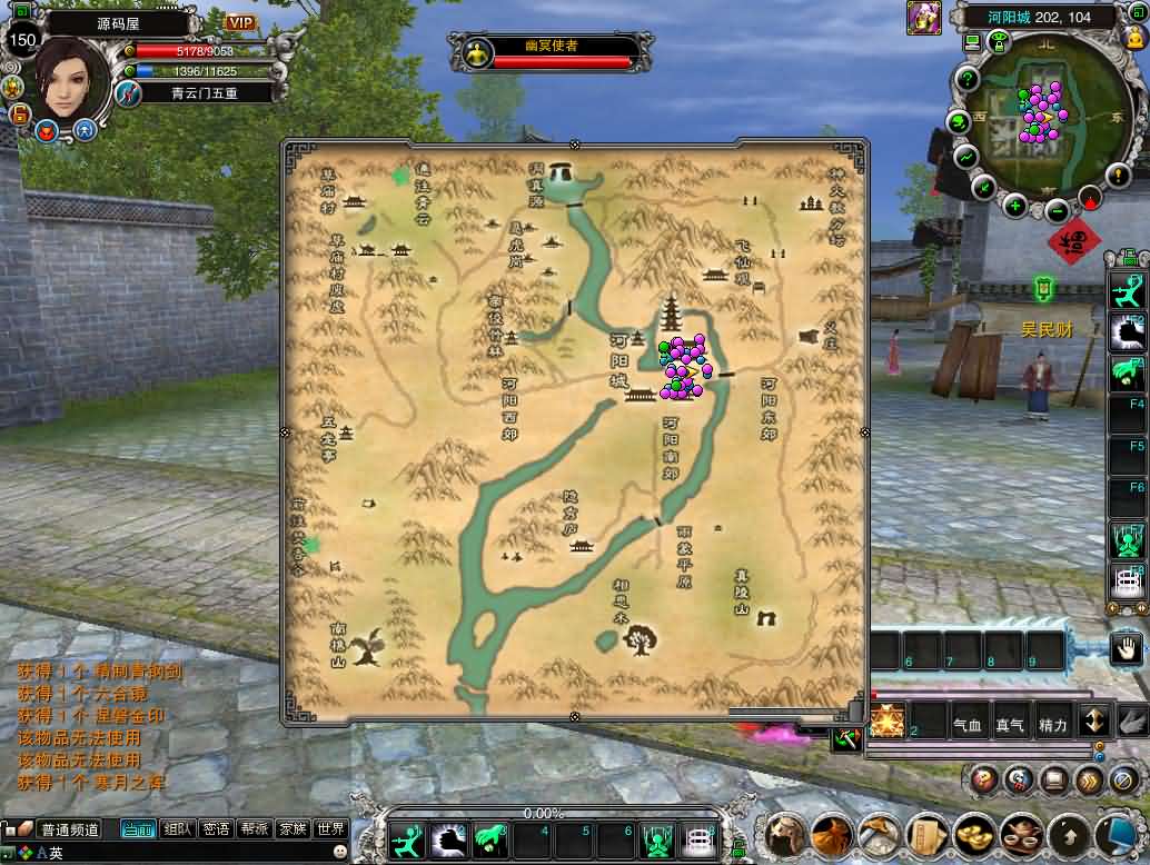 典藏3D角色扮演端游【诛仙422之繁华诛仙】最新整理单机一键即玩镜像端 Linux手工服务端 网页注册 GM工具 PC客户端 详细搭建教程