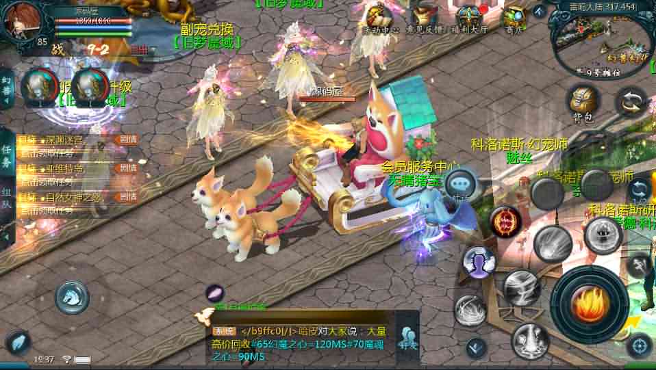 3D魔幻手游【旧梦魔域】最新整理Win系服务端+安卓+GM工具+详细搭建教程