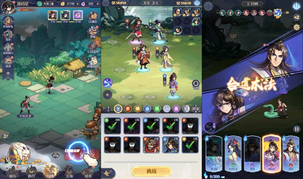 卡牌回合手游【炼仙传说】9月最新打包Win系服务端 详细搭建教程 GM授权后台 安卓苹果双端