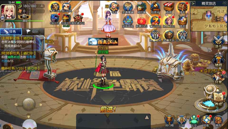 横版闯关手游【独家觉醒大陆90版】最新整理LINUX手工服务端+安卓苹果双端+GM授权后台+详细搭建教程+视频教程