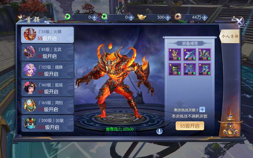 唯美3D仙侠手游【天之禁-契约战歌多区跨服版】2024最新Win服务端 管理后台 新版GM授权后台 教程【站长亲测】