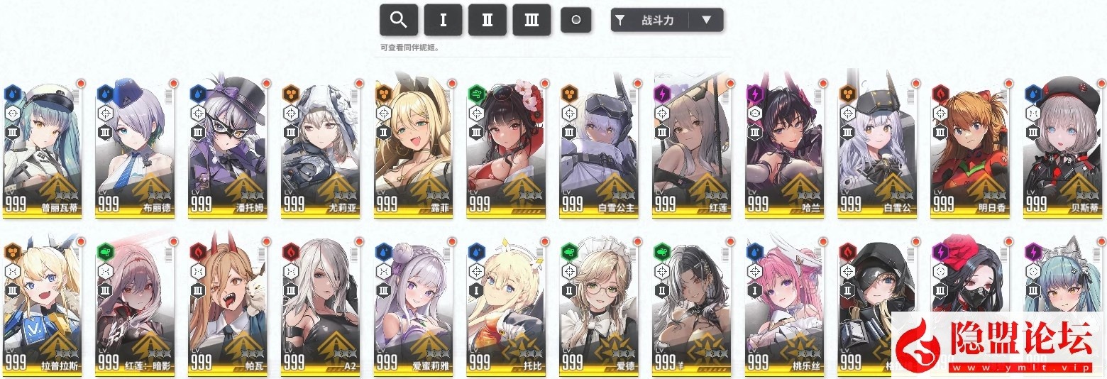 某宝NIKKE胜利女神妮姬单机官服同步125.12.5版本最新一键单机版二周年灰姑娘PC可抽卡剧情关卡完整 视频教程