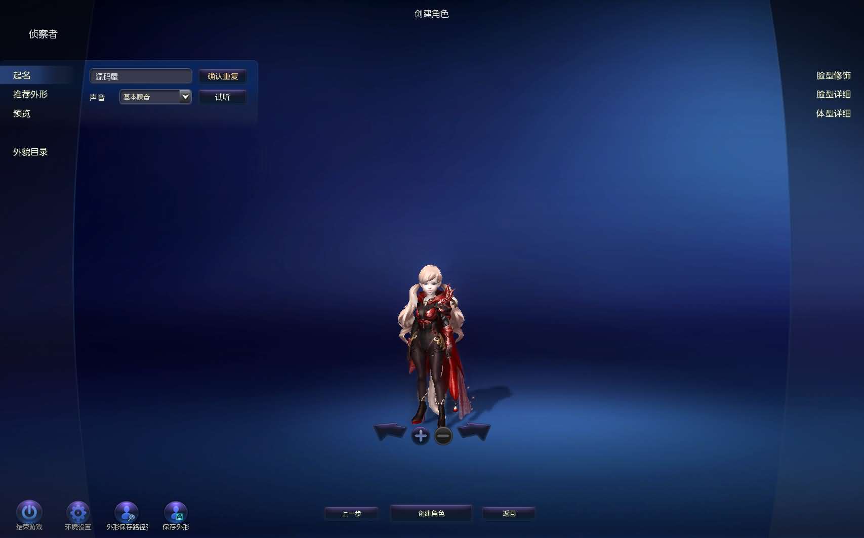 3DMMORPG端游【永恒之塔9.0完整版】最新整理WIN系服务端 PC客户端  GM指令教程 详细搭建教程