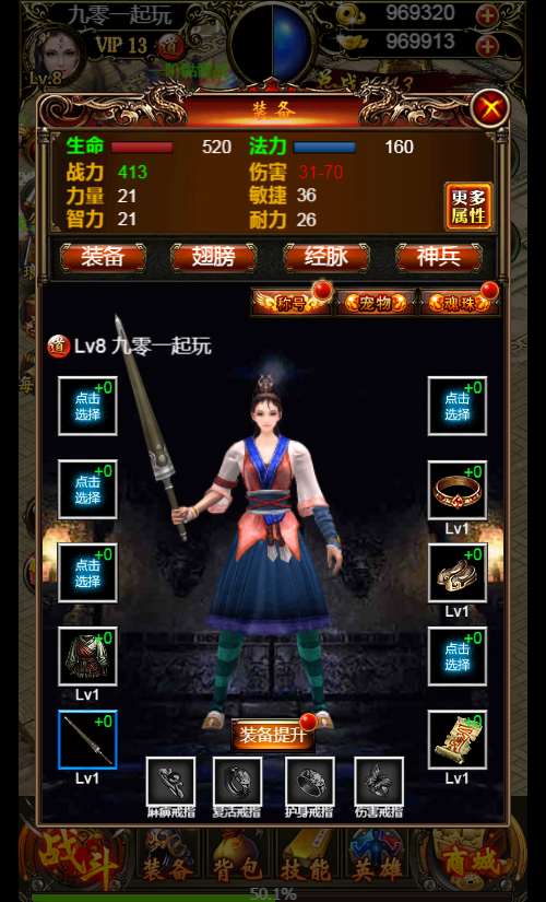 三网H5游戏【热血霸业H5假人版】Win一键既玩服务端 陪玩假人 特戒 GM后台【站长亲测】