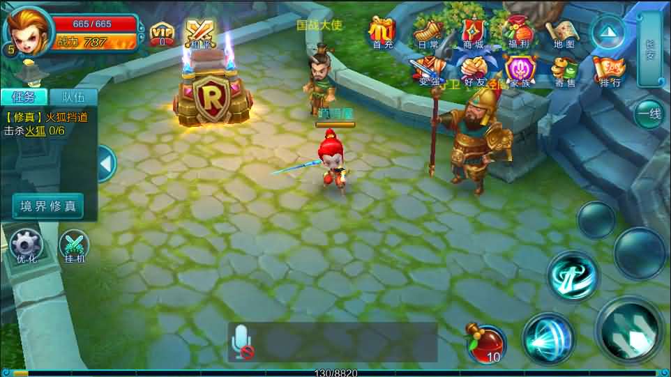 MMO角色扮演手游【热血仙境红黑装变态商业端】最新整理一键即玩服务端+新版授权后台+GM合区工具+详细搭建教程-源码分享站