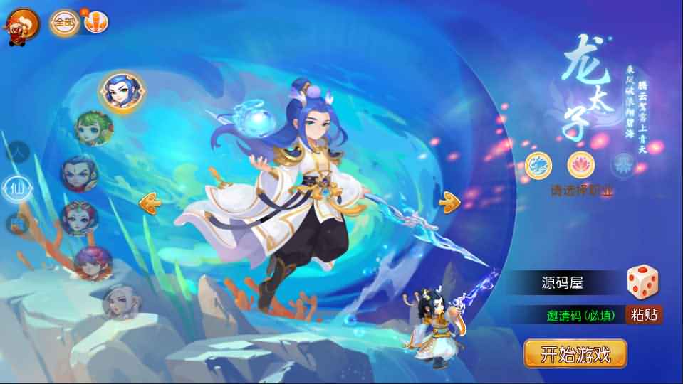 MT3换皮梦幻【云顶西游】最新整理LINUX手工服务端+安卓苹果双端+GM后台+攻略+源码+详细搭建教程-源码分享站