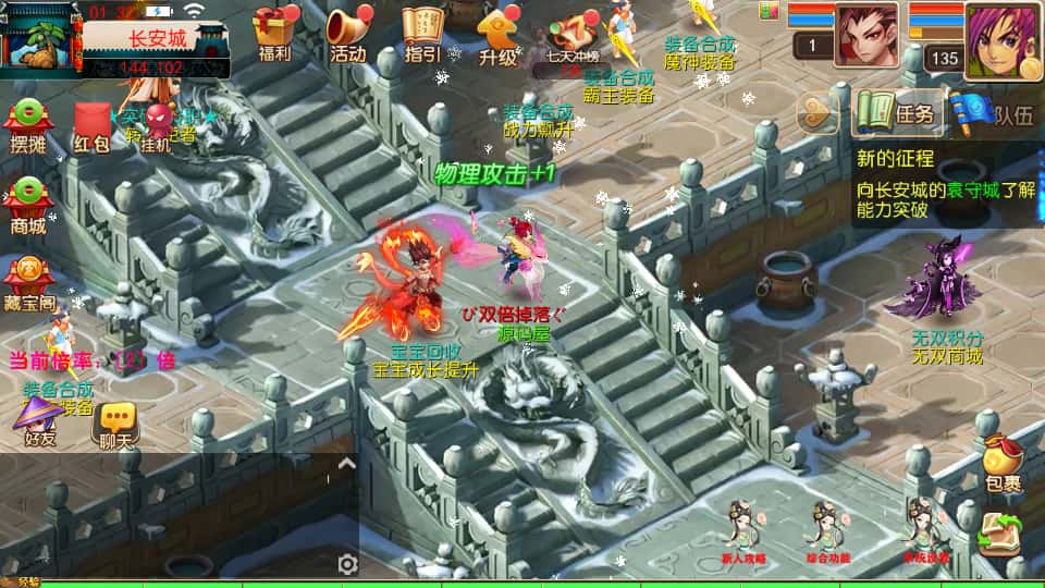 MT3换皮MH【龙吟西游尊享挂机版】9月最新打包VM单机一键端 Linux手工服务端 详细搭建教程 通用视频教程 GM后台 全套源码 安卓苹果双端