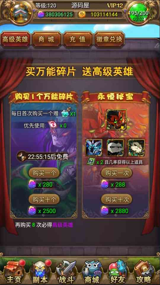 卡牌手游【我叫MT1彩卡版本】最新整理Linux手工服务端+GM后台+详细搭建教程