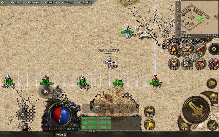 三端引擎传奇手游【三职业时代风云二大陆】2024整理复古服务端 复刻端游经典地图 火龙窟 蚂蚁洞【站长亲测】