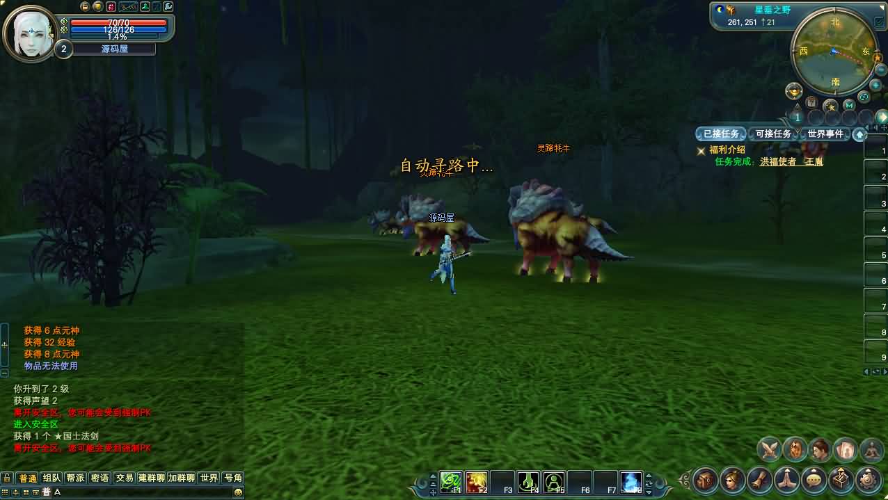 3D魔幻RPG端游【完美国际151荣耀与新生十职业】最新整理单机一键即玩服务端 Linux手工服务端 管理后台 网页注册 GM指令 GM工具 PC客户端 详细搭建教程