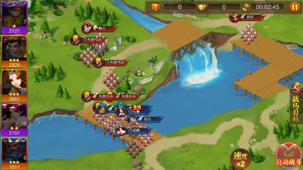 三国策略手游【Q版大战国】最新整理单机一键即玩镜像端 Linux手工服务端 管理后台 安卓 详细搭建教程 视频教程