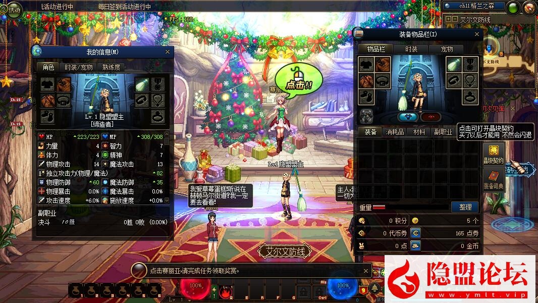 最新整理经典特色网单DNF鱼尾86虚拟机一键单机版副本城镇100锟砥镣昝兰寄懿僮髁鞒┗厥?隐盟视频教程 弱鱼GM工具