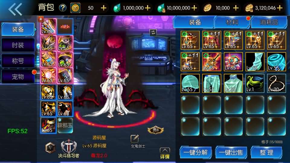 横版闯关手游【情怀之尊龙2.0阿拉德[60帧]】最新整理单机一键即玩镜像端 Linux手工服务端 WEB管理后台 GM授权后台 安卓苹果双端 详细搭建教程