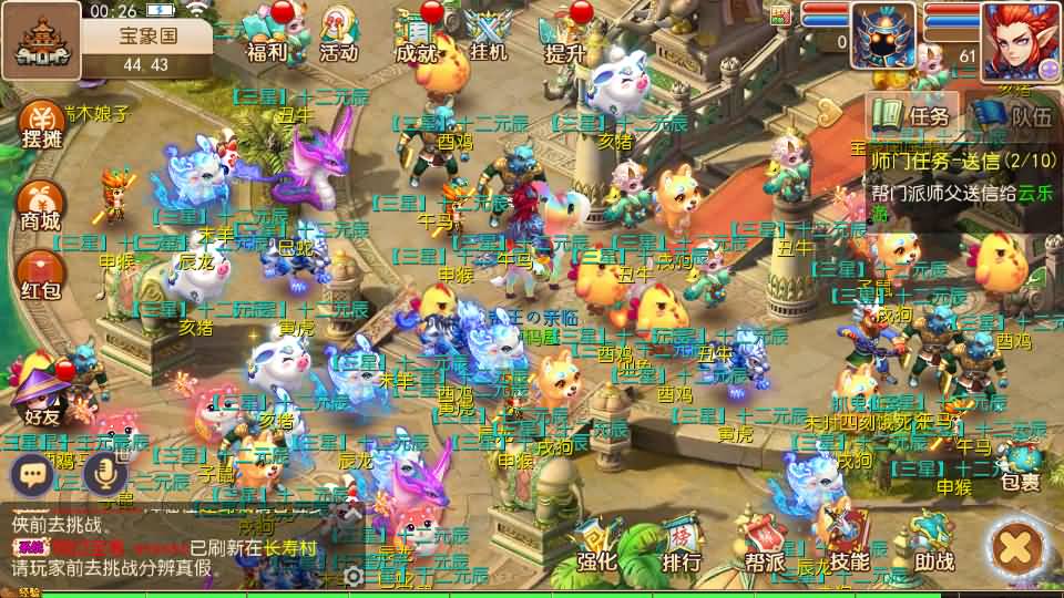 MT3换皮MH【九黎至尊】最新整理Linux手工服务端+安卓苹果双端+GM后台+详细搭建教程+全套源码