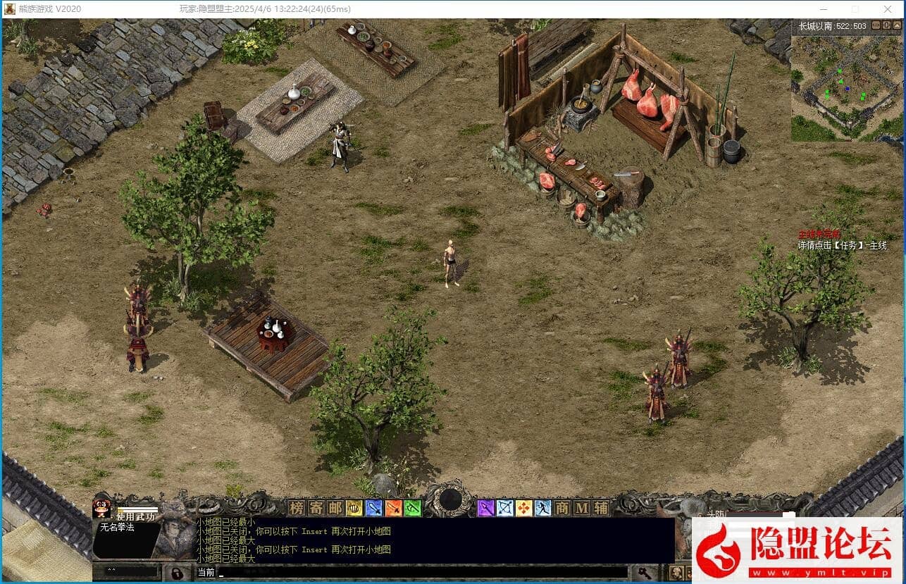 最新整理【熊族千年商业端】免虚拟机一键单机版解压即撸支持大窗口分辨率 视频教程 外网搭建教程 GM脚本命令