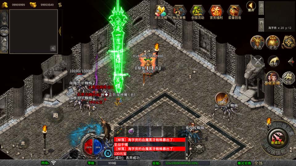 XO三端引擎传奇手游【玲珑星王大极品合击1.80】7月最新打包Win系服务端 详细搭建教程 通用视频教程 加密工具 PC安卓苹果三端