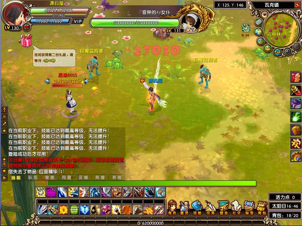 3DMMORPG端游【星尘传说灭世版】最新整理单机一键即玩服务端 WIN系服务端 PC客户端 GM工具 详细搭建教程 视频教程