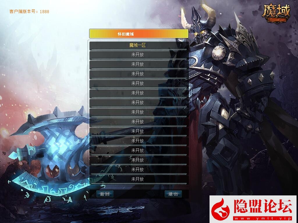 精品怀旧珍藏端08防官魔域终极完美修复版免虚拟机一键单机端解压即撸 隐盟视频教程 配套GM工具-源码分享站
