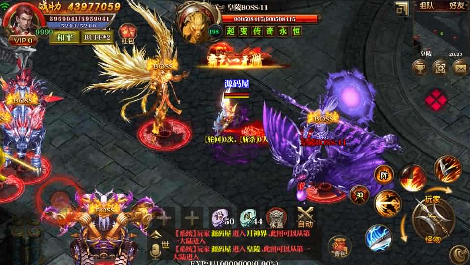 白日门传奇手游【传奇永恒超变版】最新整理单职业win一键即玩服务端+全新UI+全新地图+GM后台