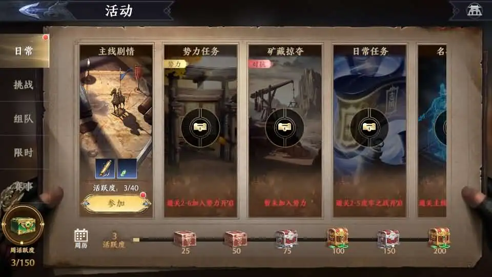 3DARPG动作手游【极无双2初始版】9月最新整理Linux手工服务端 详细搭建教程 视频教程 GM后台 本地注册热更 安卓客户端