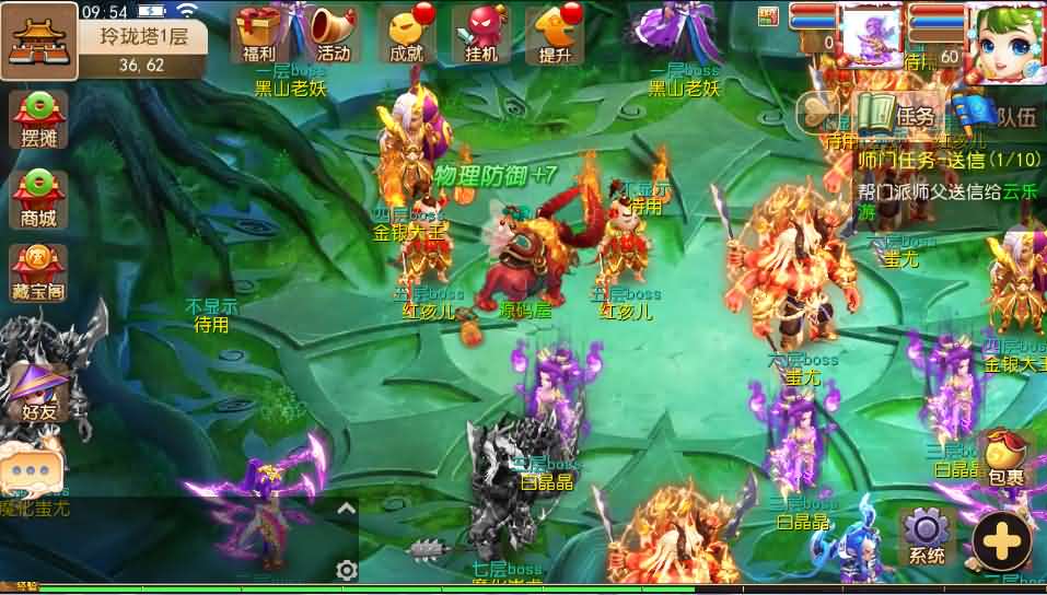 MT3换皮梦幻【经脉斗破修复版】最新整理手工端+安卓+GM