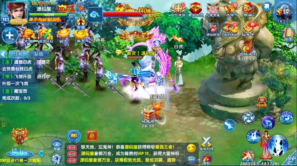 仙侠手游【剑灵修真跨服端】最新整理一键即玩镜像端+Linux手工端+陪玩假人+跨服+运营后台+新版授权后台