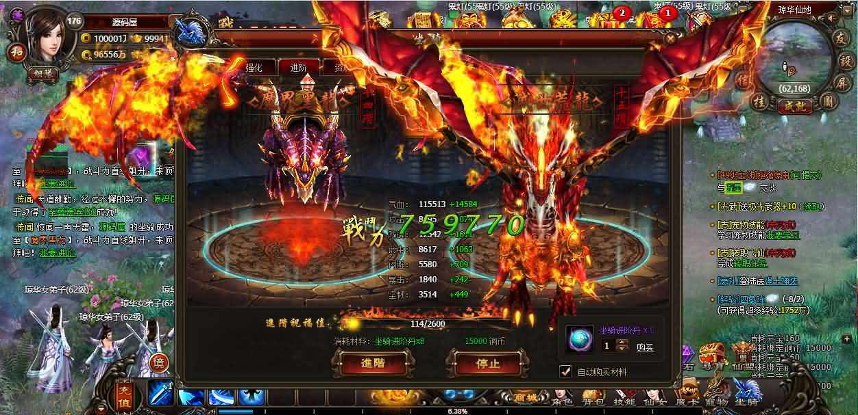 精品修仙页游【暗黑修仙2皇者修仙1000级版】最新整理WIN系服务端 GM工具 配套网站 详细外网搭建教程