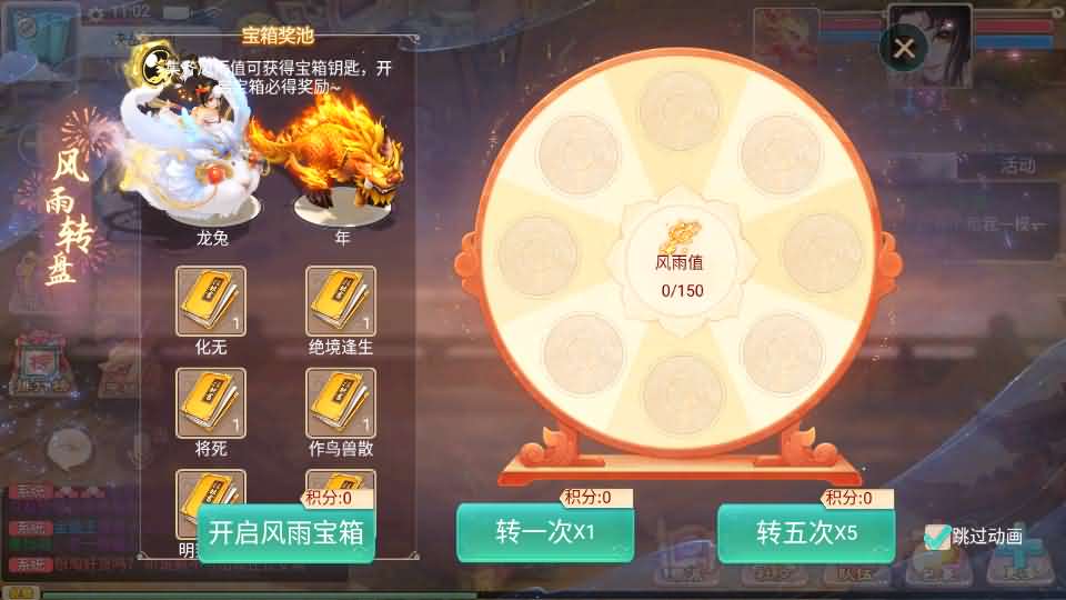 大话回合手游【精品西游之内丹超变版】最新整理单机一键即玩端 Linux手工服务端 安卓 神兔后台 全套源码 详细搭建教程 视频教程