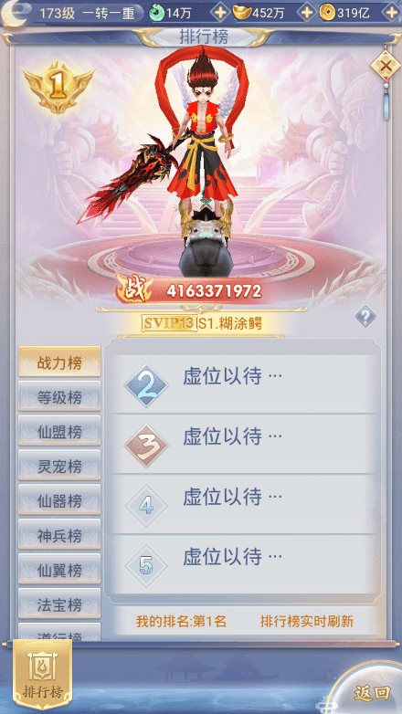 稀有精品端【九州仙侠传H5魂骨版】VM一键单机端 隐盟视频教程 运营后台 授权GM后台 H5三端