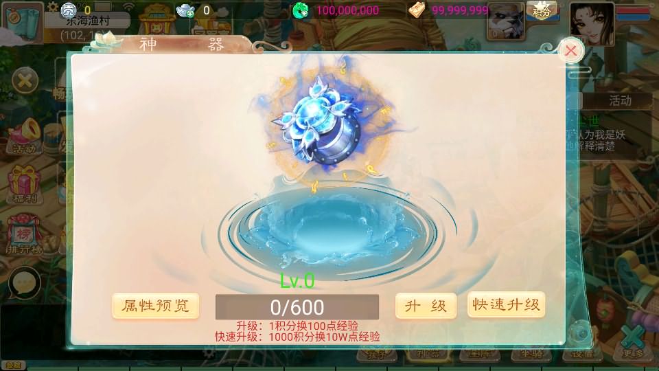 大话回合手游【天空西游之三界战歌完整修复版】最新整理单机一键即玩镜像端 Linux手工服务端 安卓苹果双端 运营后台 详细搭建教程