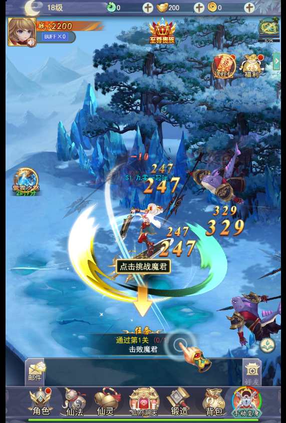 三网仙侠H5游戏【九州2之九州八荒录魔改版本】最新整理九州仙侠传H5单机一键即玩镜像端 Linux手工服务端 运营后台 GM授权后台 教程【站长亲测】